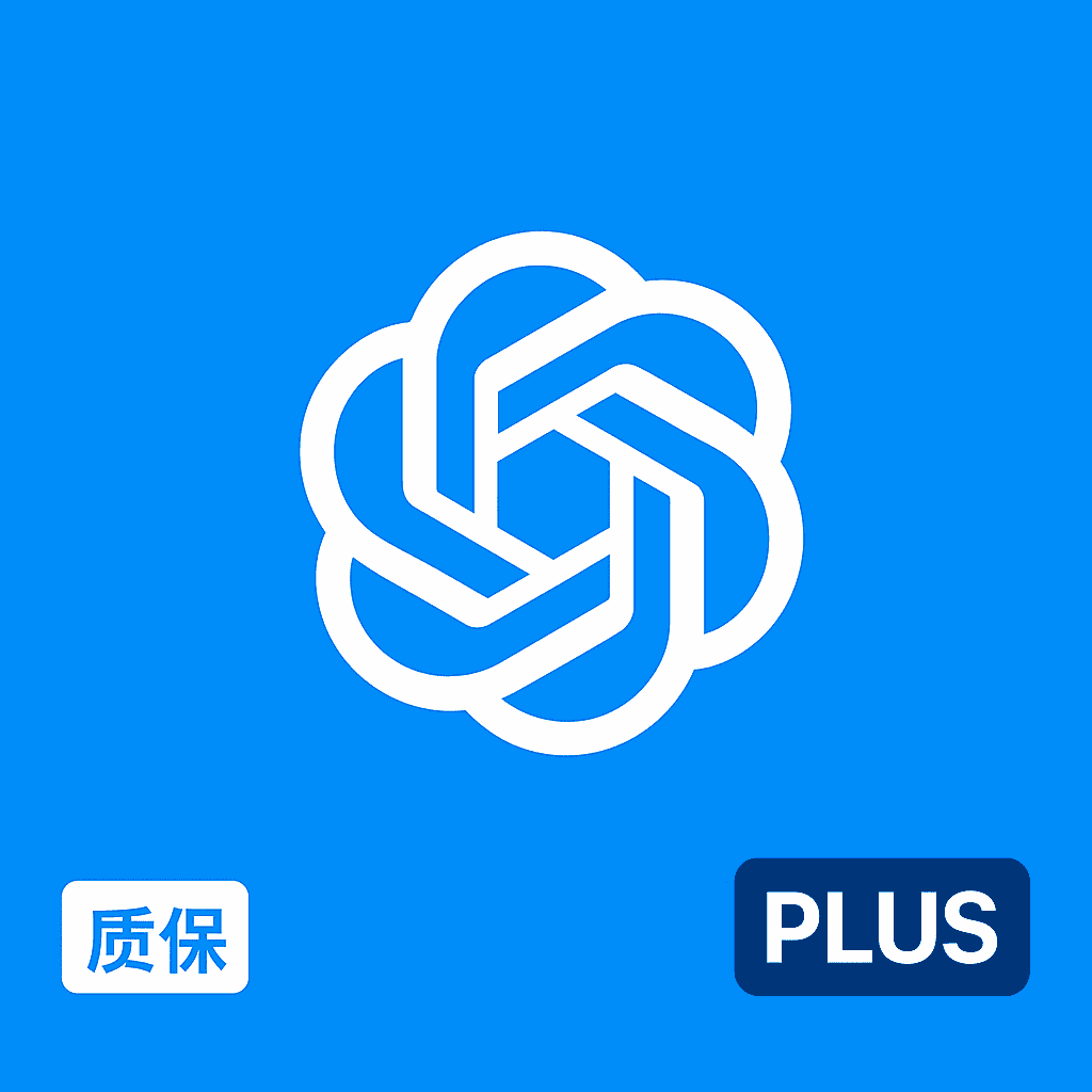 ChatGPT Plus代充值续费|全网最低158¥/月! 30 天质保 | 不降智、最新版4o | 全网最佳售后