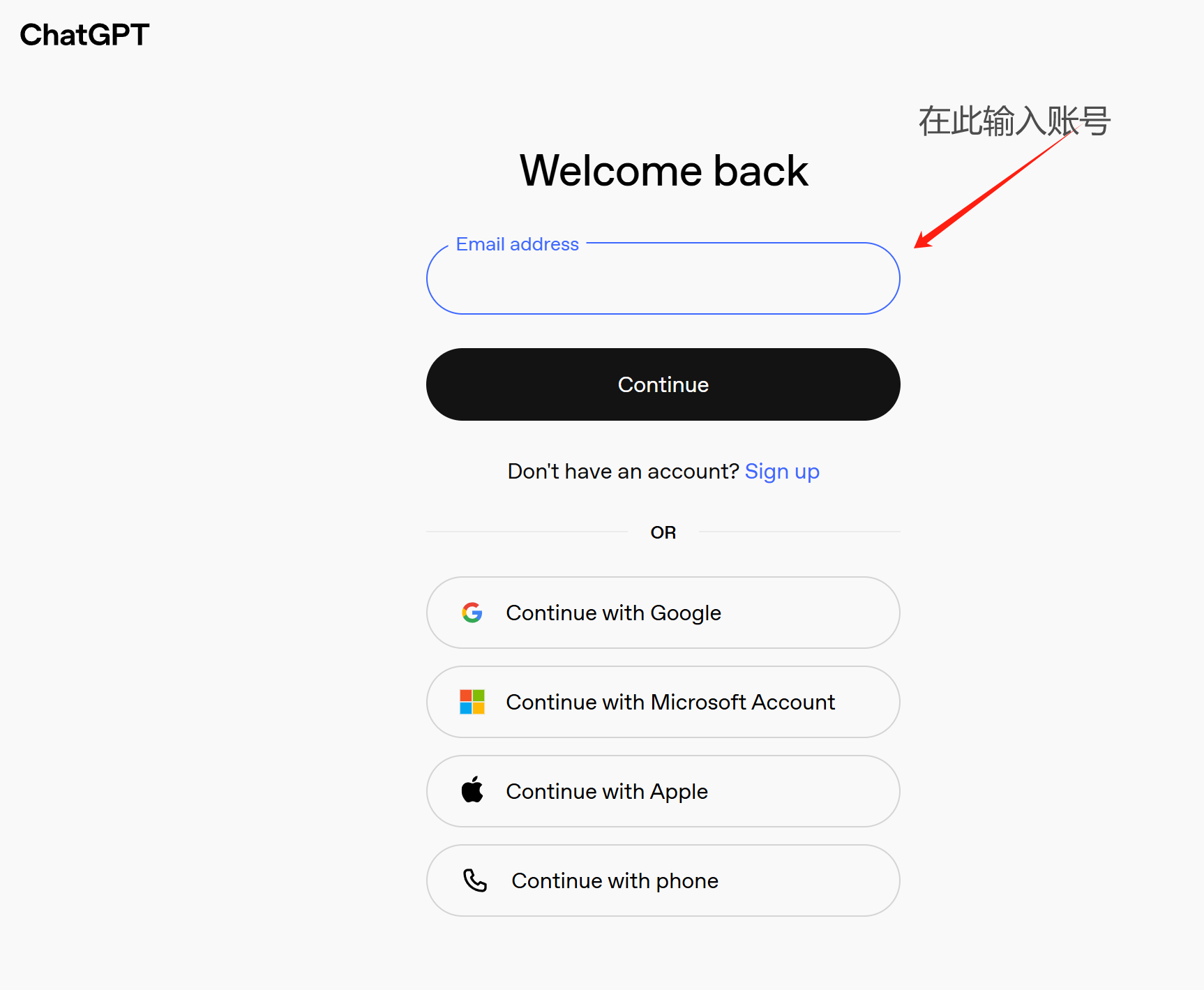 Plus 成品号示意图